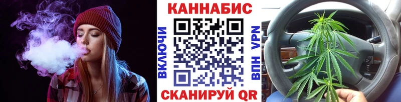 Что такое Кукмор Марихуана КОКАИН ГАШИШ