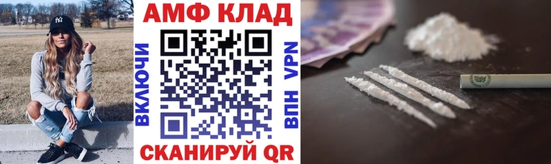 Амфетамин Premium  купить  цена  Кукмор 