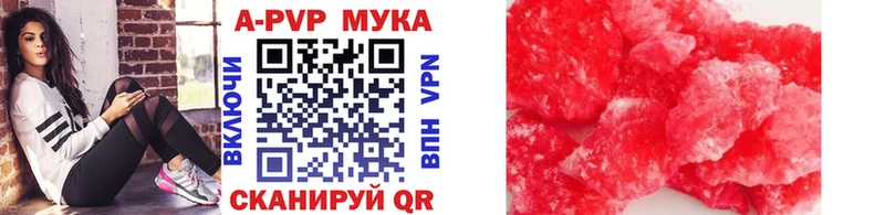 ОМГ ОМГ ссылка  Кукмор  APVP Соль  где продают наркотики 