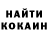Кетамин VHQ Ricky Lal