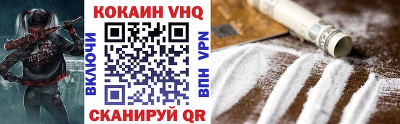 COCAIN 97%  Кукмор 