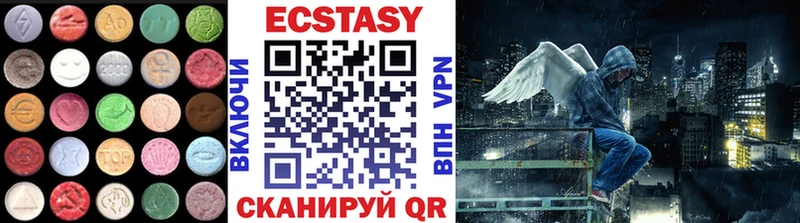 где найти   Кукмор  Экстази DUBAI 