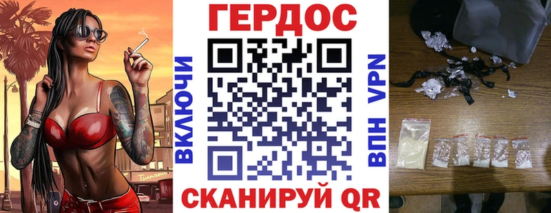 площадка состав как найти наркотики Кукмор Героин белый