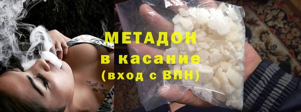 таблы Елизово