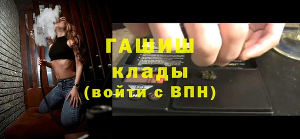 синтетический гашиш Алексеевка