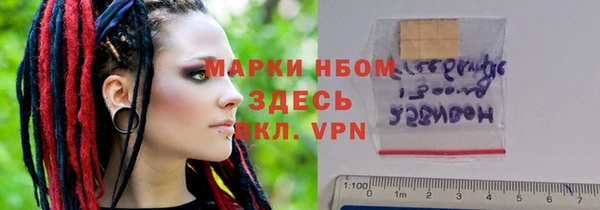 синтетический гашиш Алексеевка