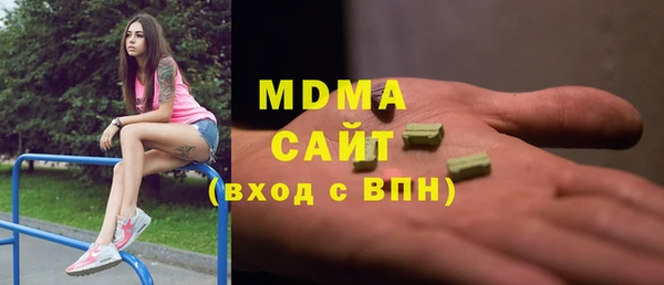 COCAINE Волоколамск