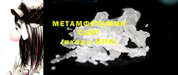 стаф Нягань