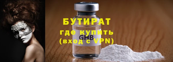 марки lsd Каменка