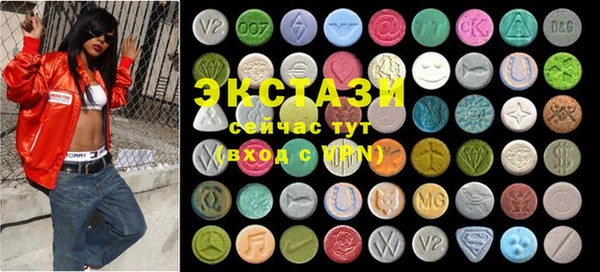 синтетический гашиш Алексеевка