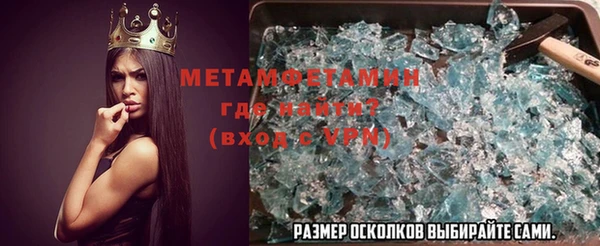 мефедрон мука Нязепетровск