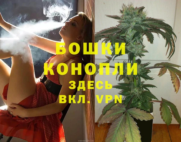 мефедрон мука Нязепетровск