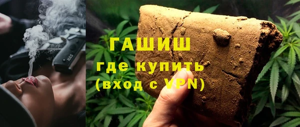 синтетический гашиш Алексеевка