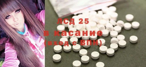 синтетический гашиш Алексеевка