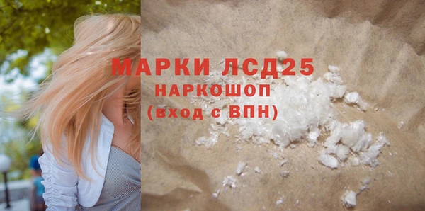 наркотики Няндома