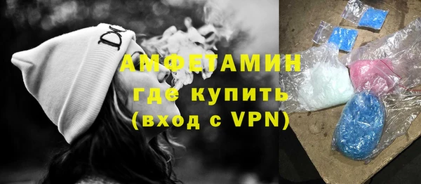 синтетический гашиш Алексеевка