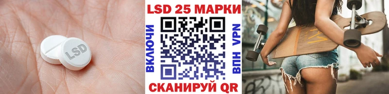 kraken зеркало Кукмор Лсд 25 экстази кислота купить наркоту