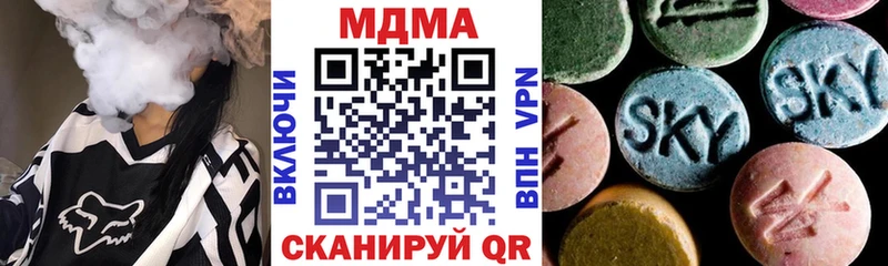 МДМА Molly  Кукмор 