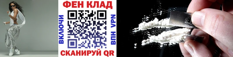 Первитин Декстрометамфетамин 99.9%  купить закладку  блэк спрут зеркало  Кукмор 