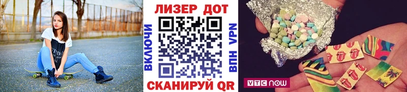даркнет сайт  blacksprut как войти  Марки NBOMe 1500мкг  Кукмор 