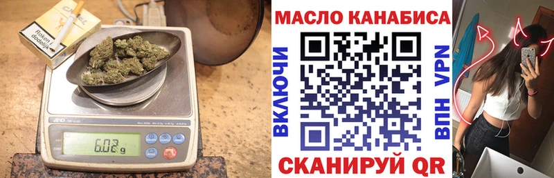 Дистиллят ТГК жижа  Кукмор 