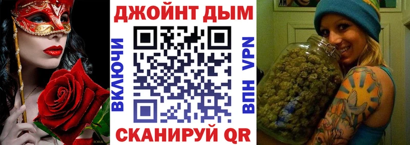 Марихуана Ganja Кукмор